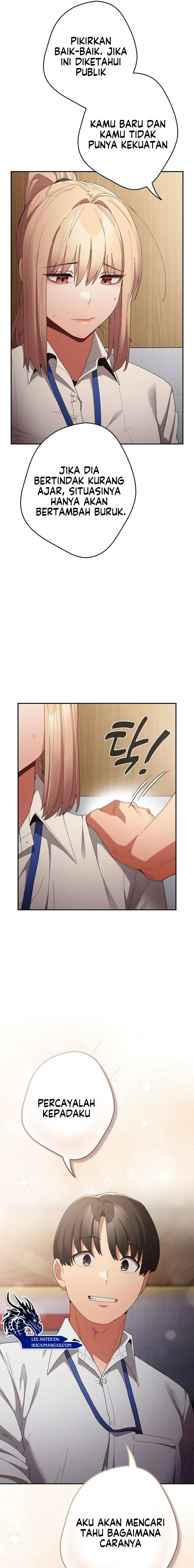 That’s not how it’s done: Chapter chapter-118 - Page 5