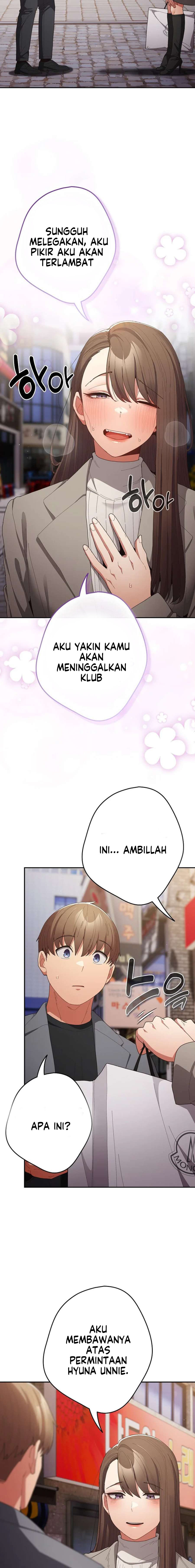 That’s not how it’s done: Chapter chapter-119 - Page 17
