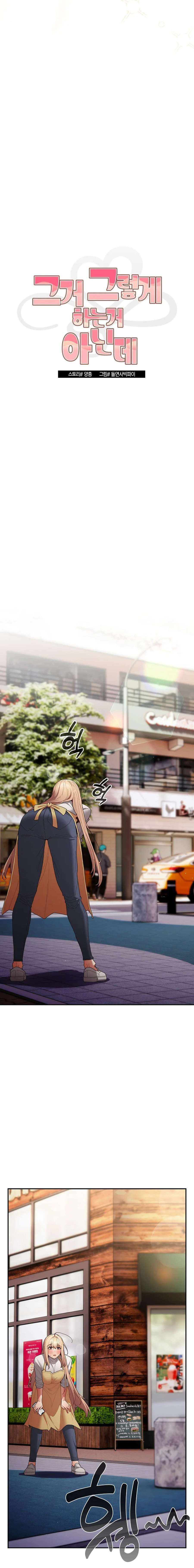 That’s not how it’s done: Chapter chapter-120 - Page 8
