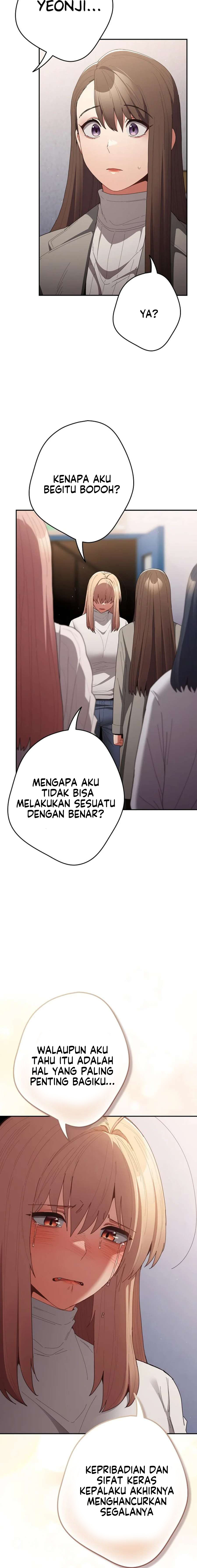That’s not how it’s done: Chapter chapter-120 - Page 16