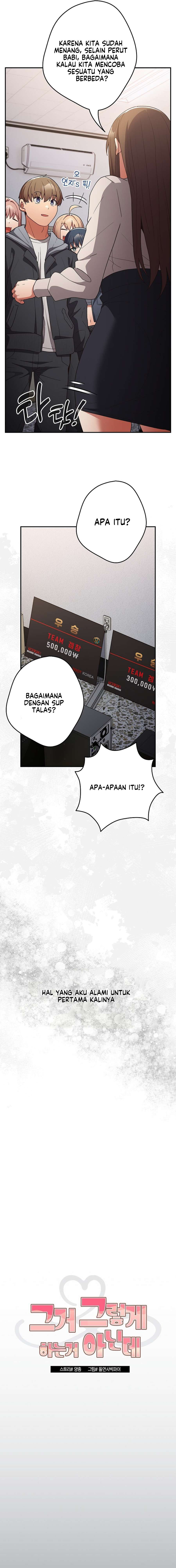 That’s not how it’s done: Chapter chapter-73 - Page 15