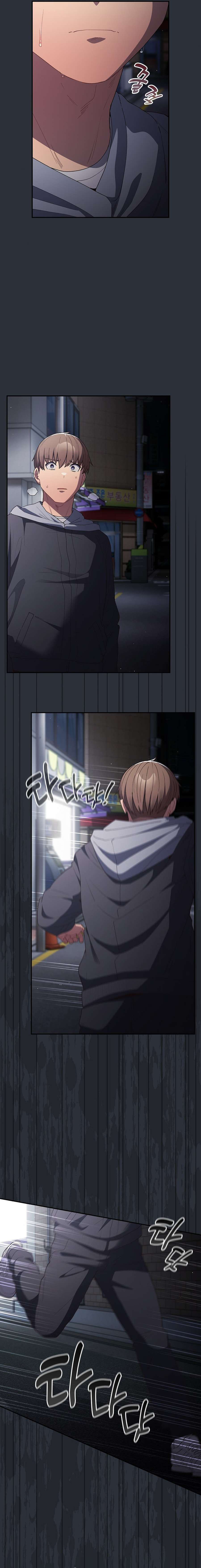 That’s not how it’s done: Chapter chapter-73 - Page 20