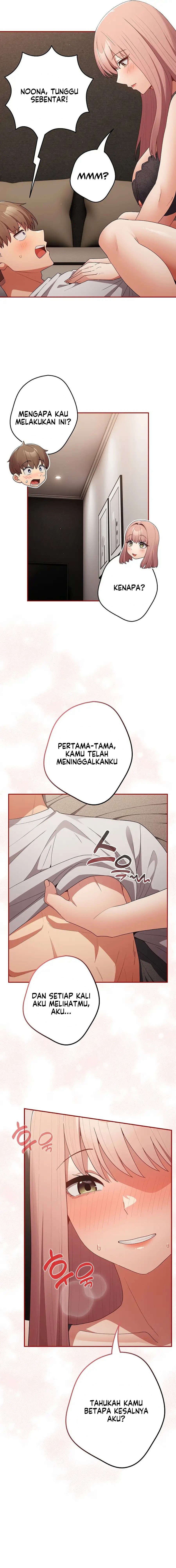 That’s not how it’s done: Chapter chapter-75 - Page 5