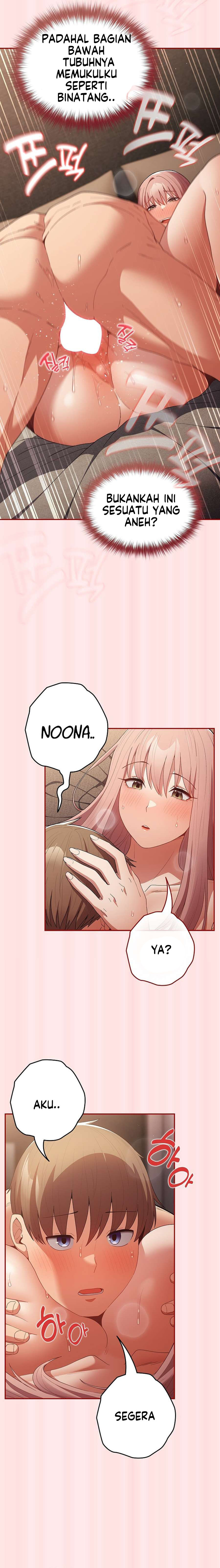 That’s not how it’s done: Chapter chapter-77 - Page 6