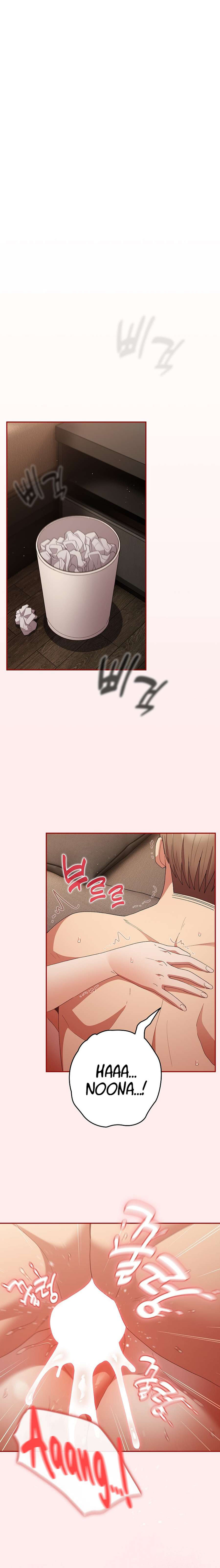 That’s not how it’s done: Chapter chapter-79 - Page 3