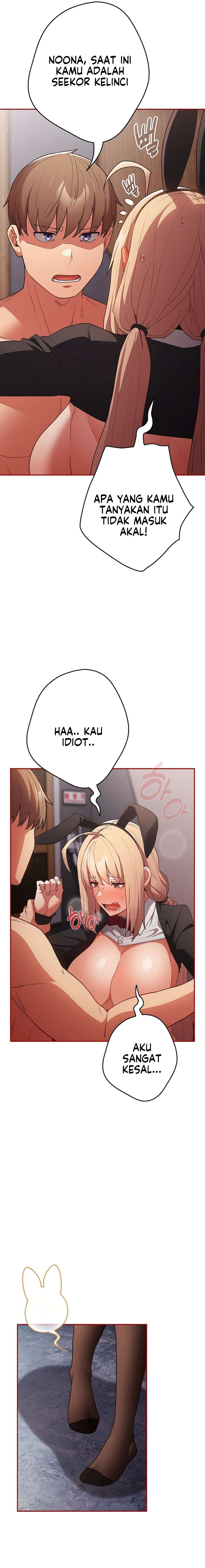 That’s not how it’s done: Chapter chapter-84 - Page 20
