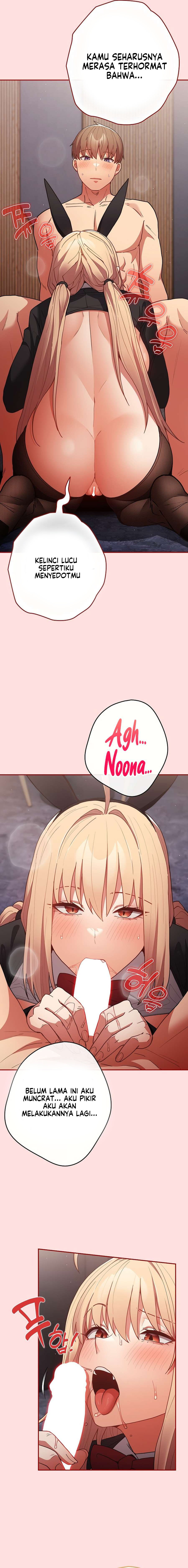 That’s not how it’s done: Chapter chapter-85 - Page 5