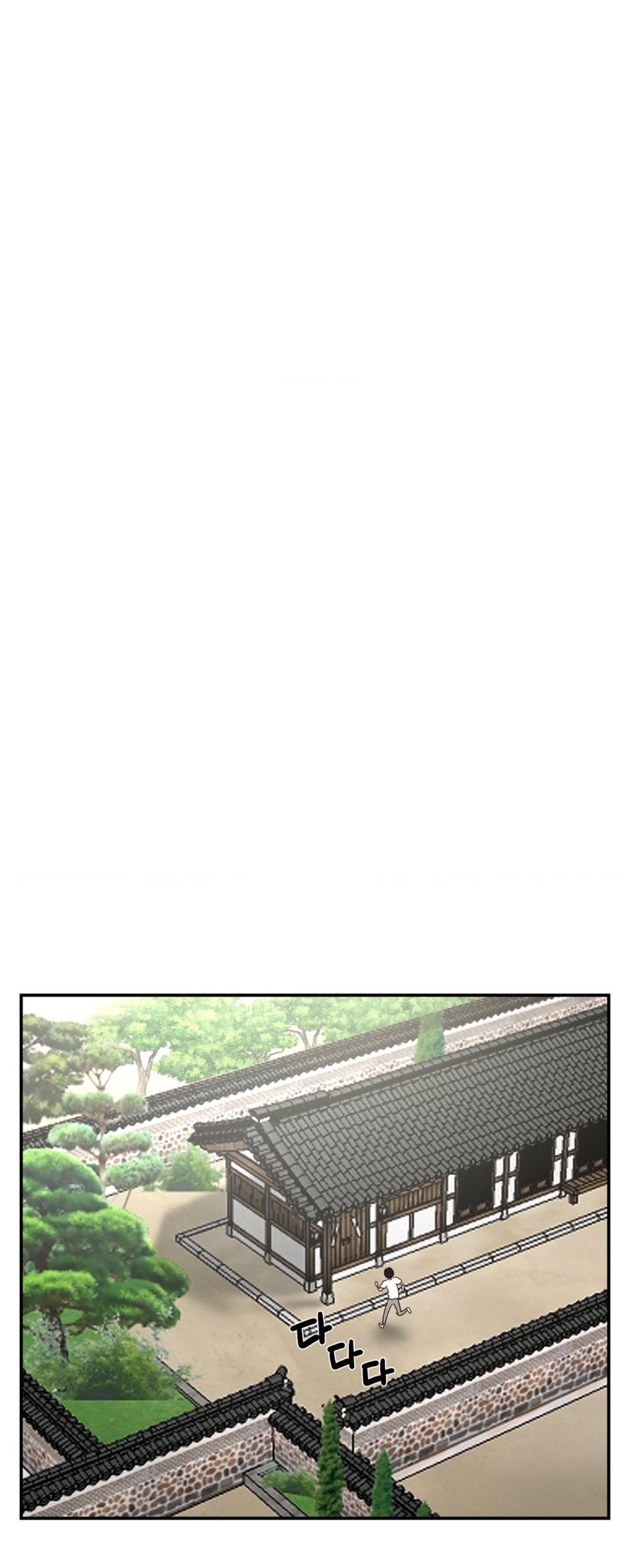 The 17th Son: Chapter chapter-27 - Page 27