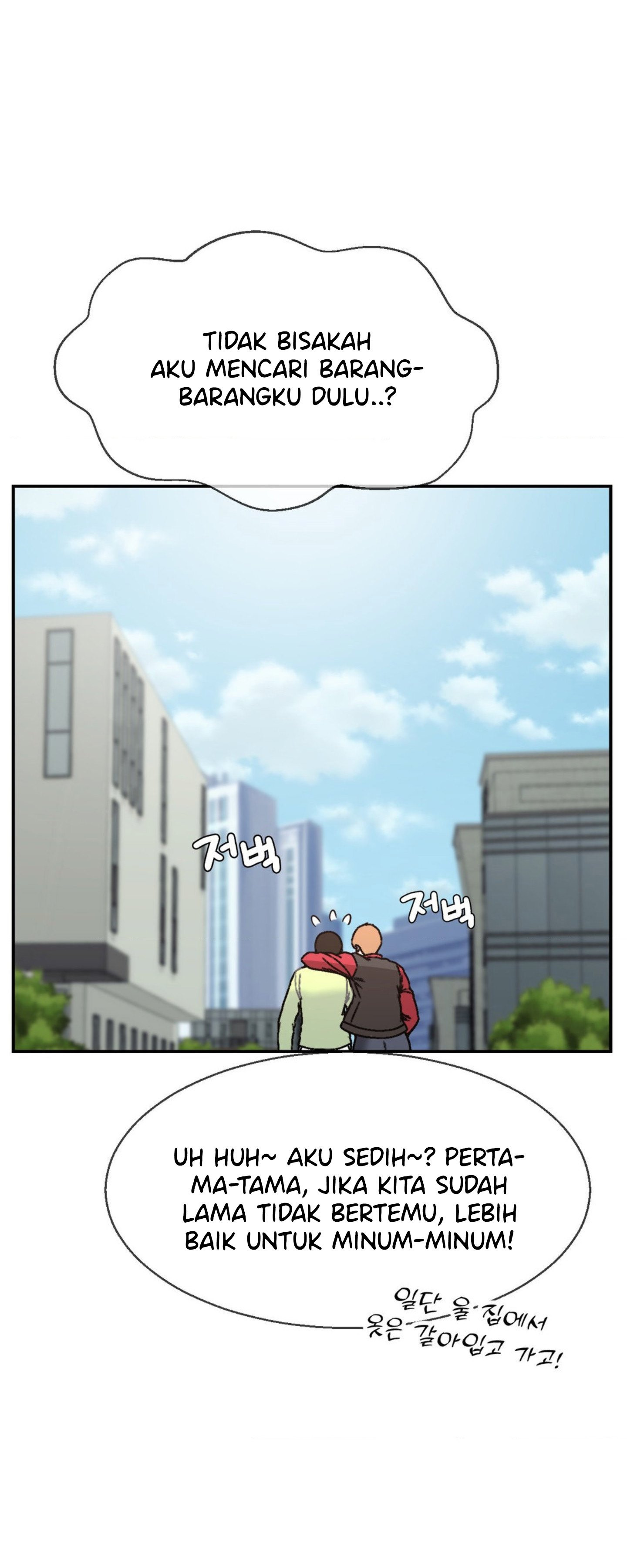 The 17th Son: Chapter chapter-27 - Page 48