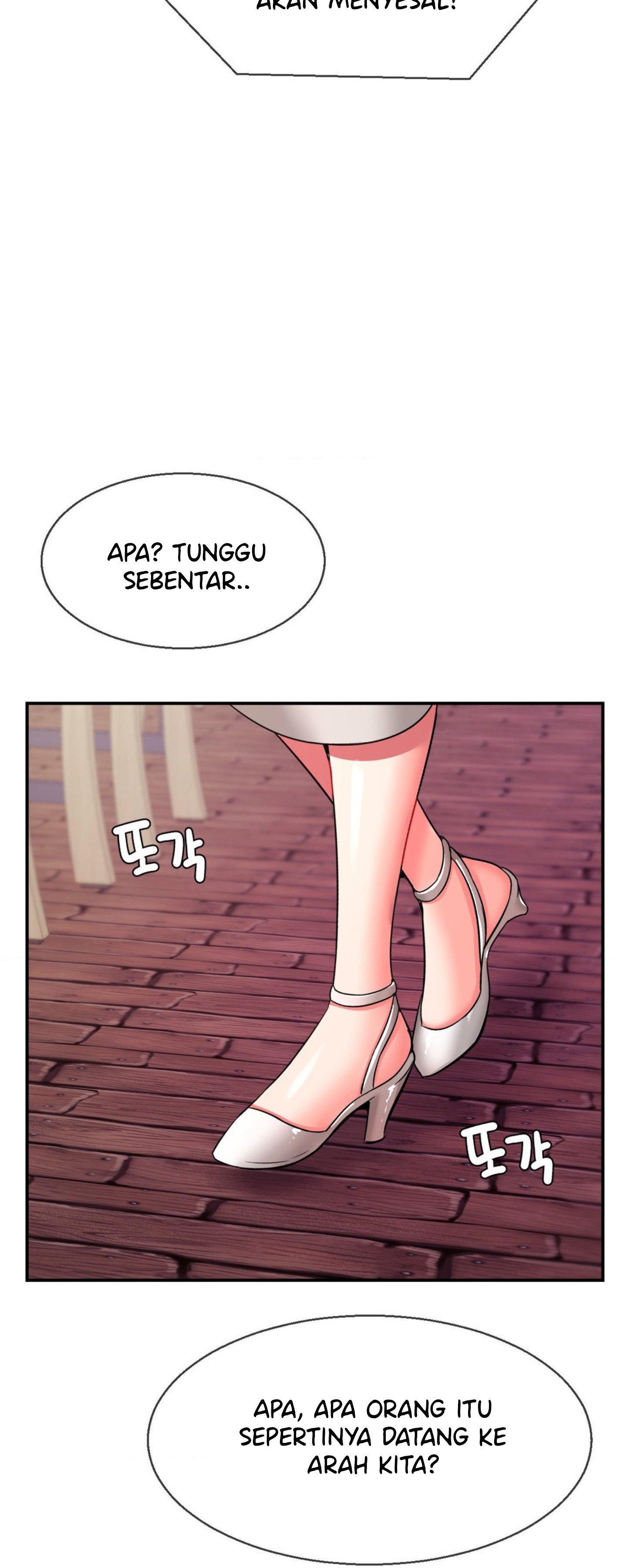 The 17th Son: Chapter chapter-27 - Page 55