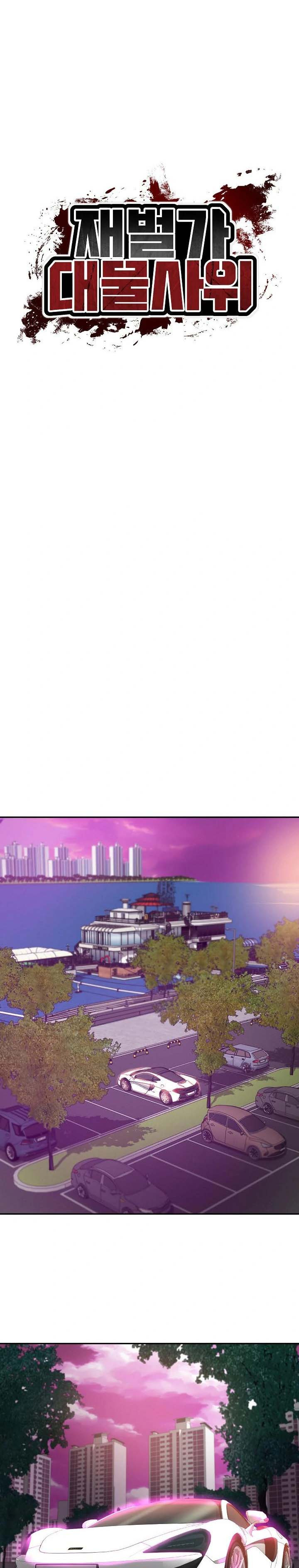 The Billionaire’s Monster Cock Son-In-Law: Chapter chapter-53 - Page 2
