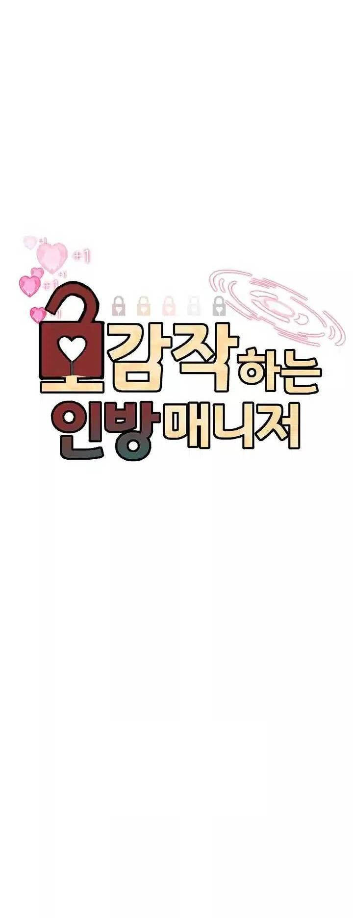 The BJ Manager Who Boosts His Favorability: Chapter chapter-10 - Page 2