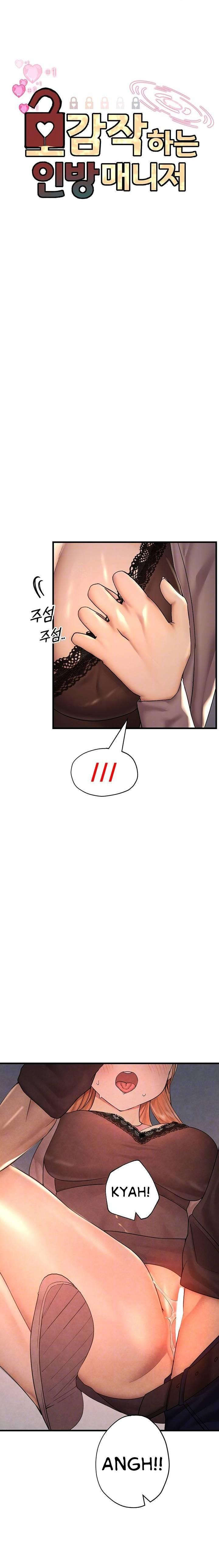 The BJ Manager Who Boosts His Favorability: Chapter chapter-14 - Page 2