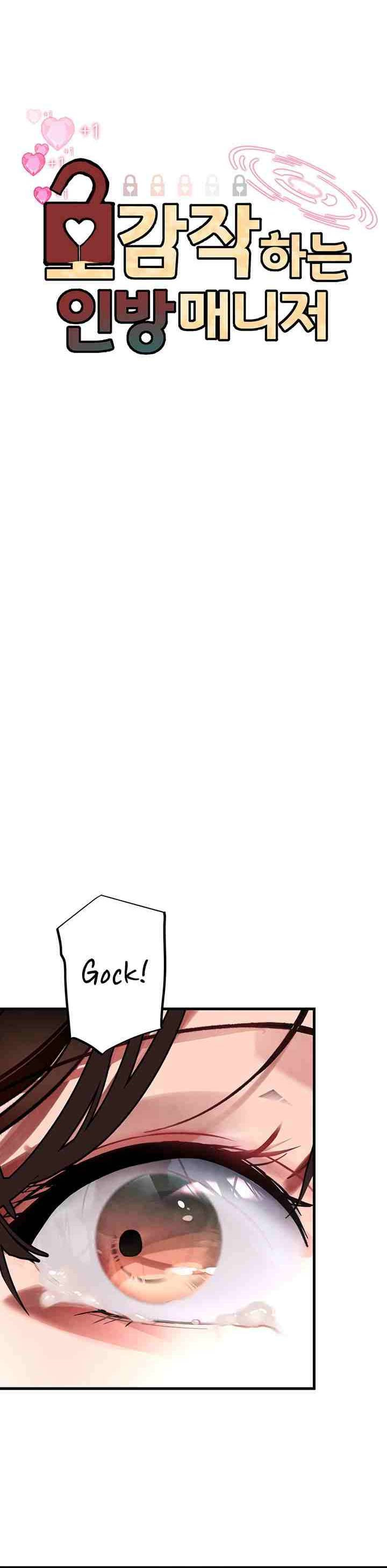 The BJ Manager Who Boosts His Favorability: Chapter chapter-8 - Page 2