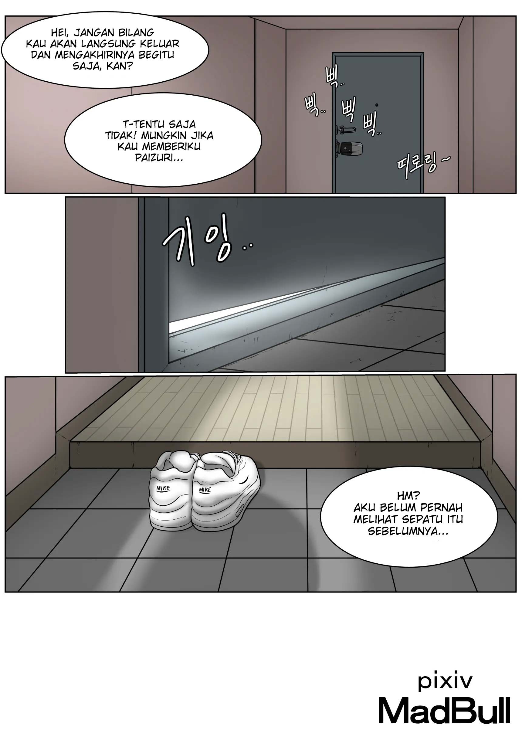 The Breast Milk Selling Girl: Chapter chapter-3 - Page 13