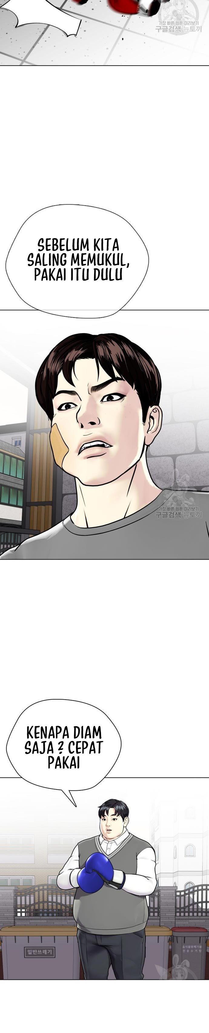 The Bullied One Is Too Good at Fighting: Chapter chapter-4 - Page 13