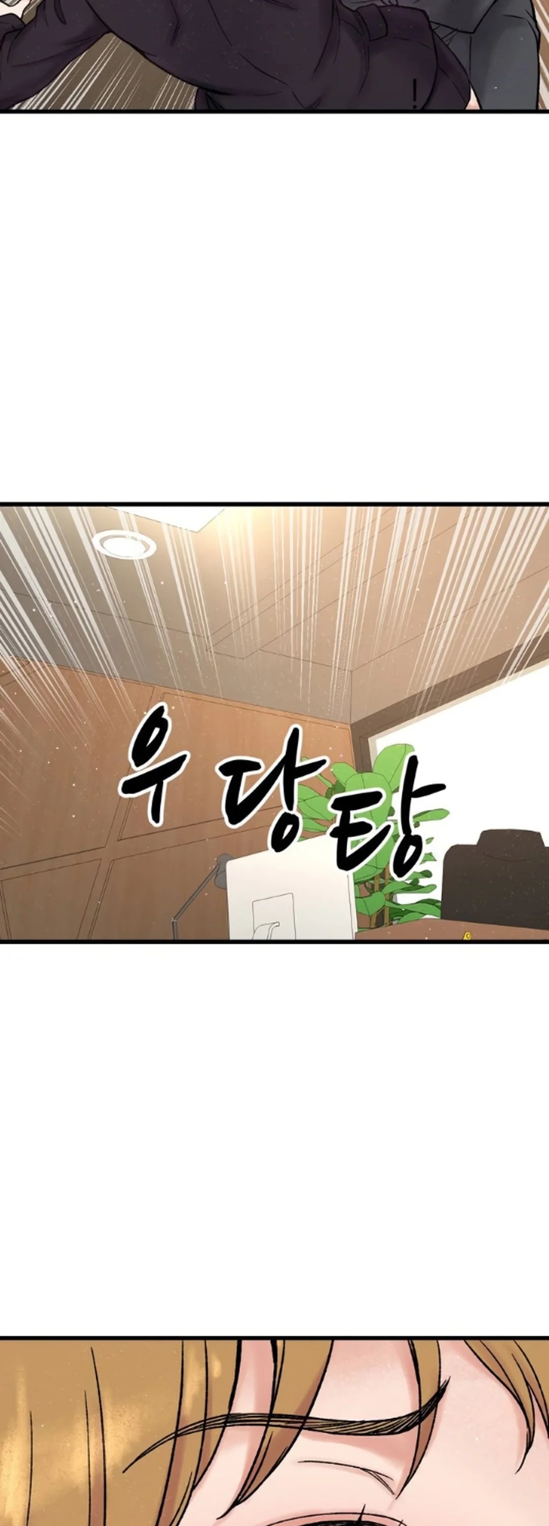 The CEO's Dog Collar: Chapter chapter-1 - Page 157