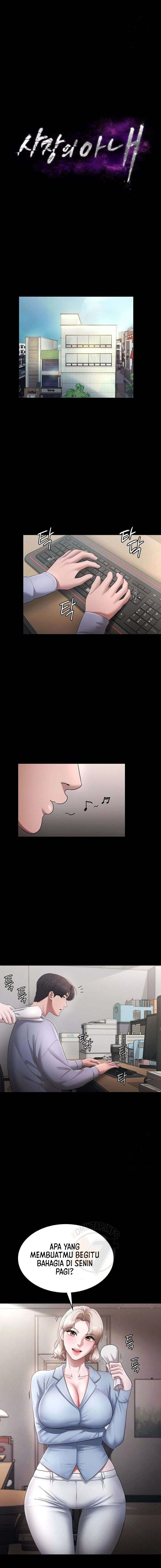 The Chairman’s Wife: Chapter chapter-33 - Page 2