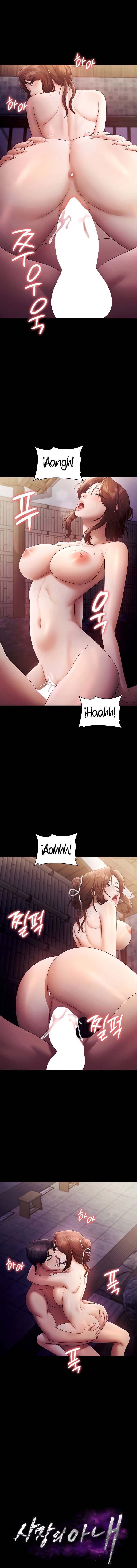 The Chairman’s Wife: Chapter chapter-77 - Page 2