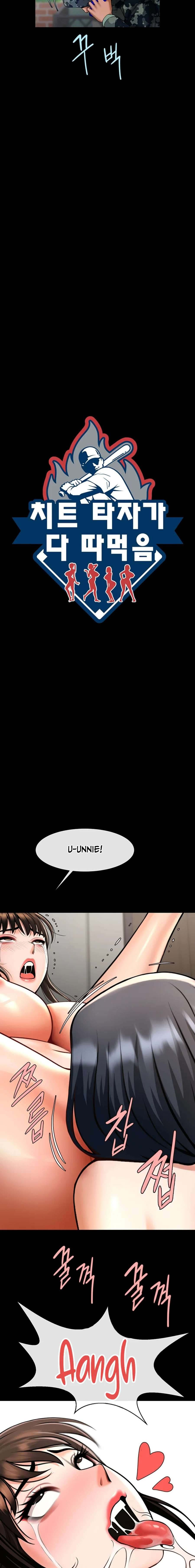 The Cheat Code Hitter Fucks Them All: Chapter chapter-46 - Page 7