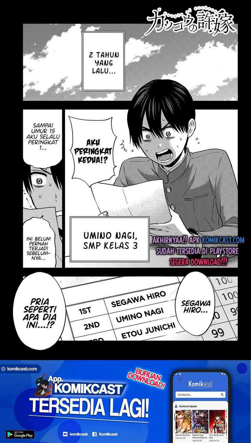 The Cuckoo’s Fiancee: Chapter chapter-63 - Page 2