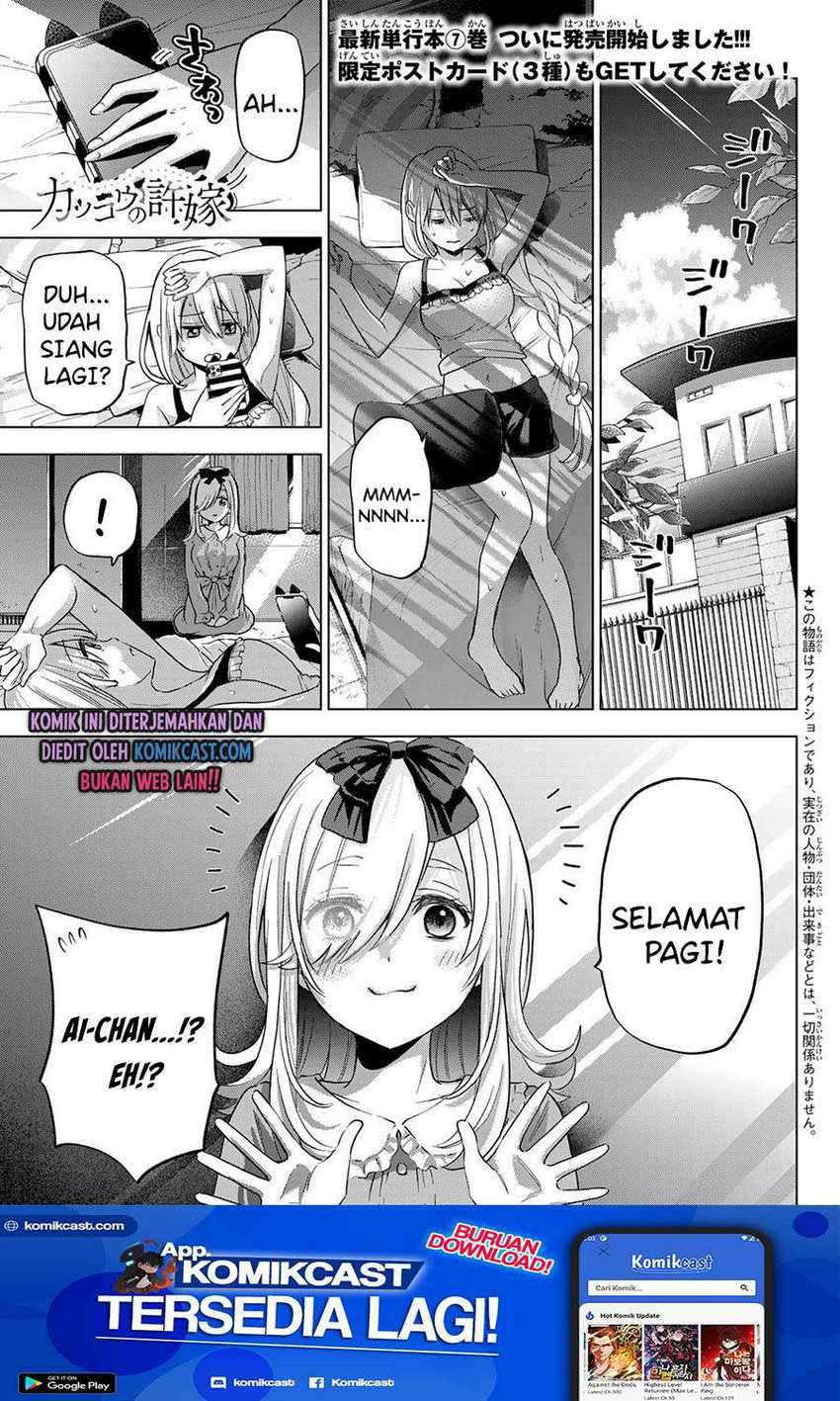 The Cuckoo’s Fiancee: Chapter chapter-72 - Page 2