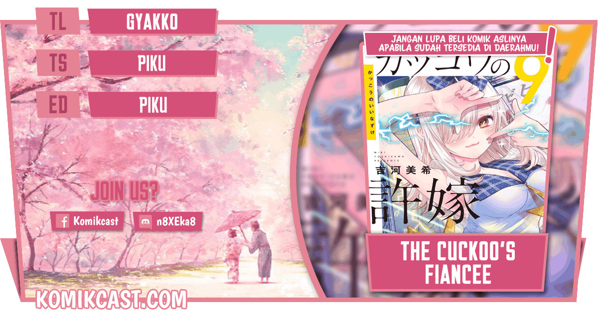 The Cuckoo’s Fiancee: Chapter chapter-85 - Page 1