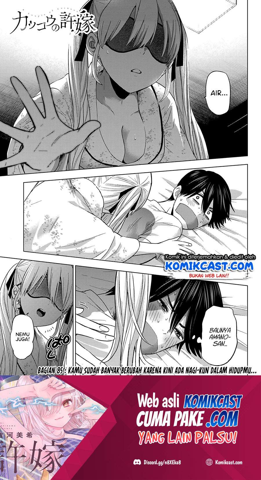 The Cuckoo’s Fiancee: Chapter chapter-85 - Page 2