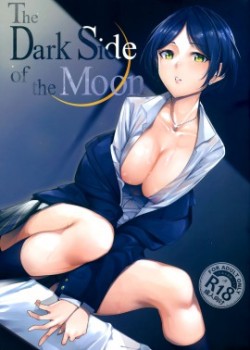 Sampul The Dark Side of the Moon