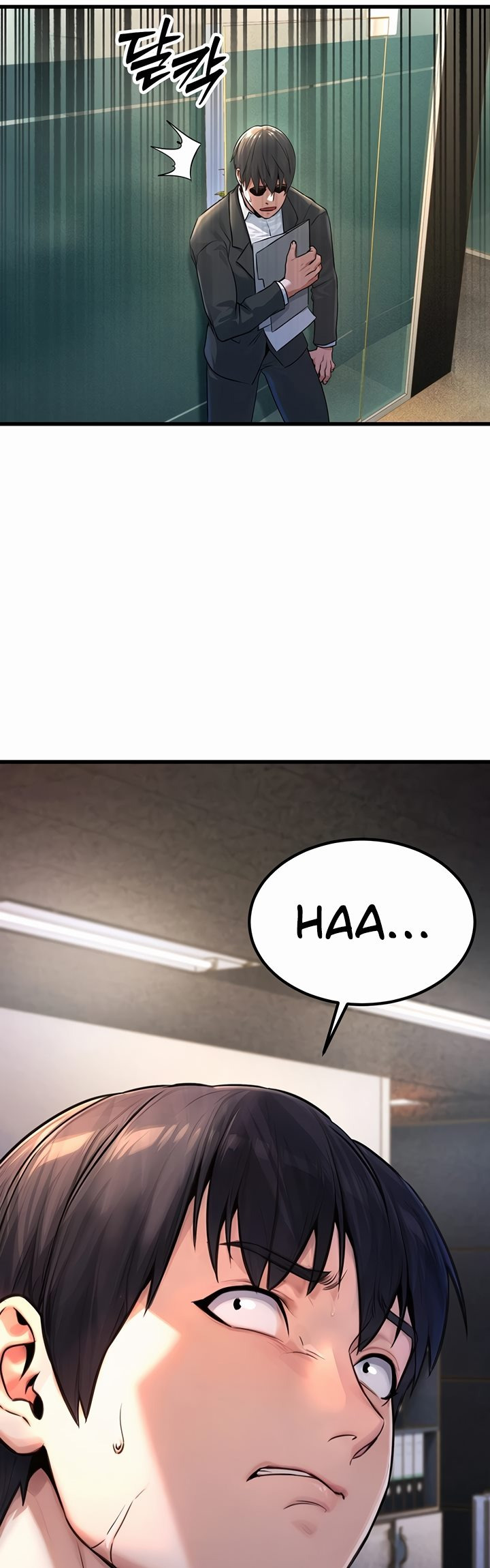 The Double Life of a Public Servant: Chapter chapter-1 - Page 12
