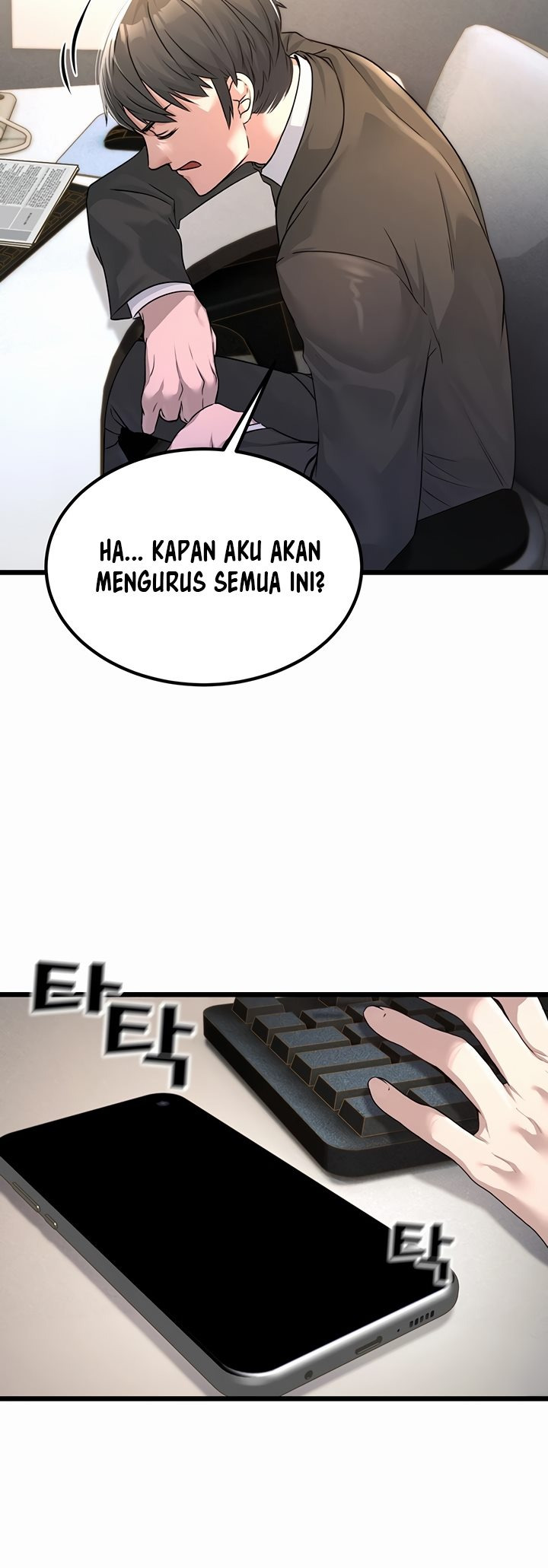 The Double Life of a Public Servant: Chapter chapter-1 - Page 28