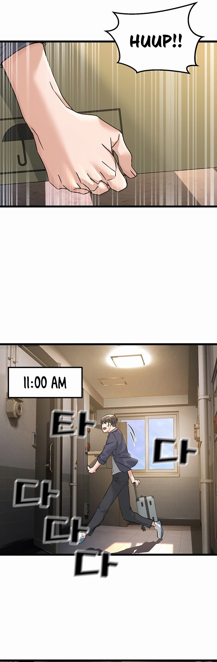 The Double Life of a Public Servant: Chapter chapter-1 - Page 38