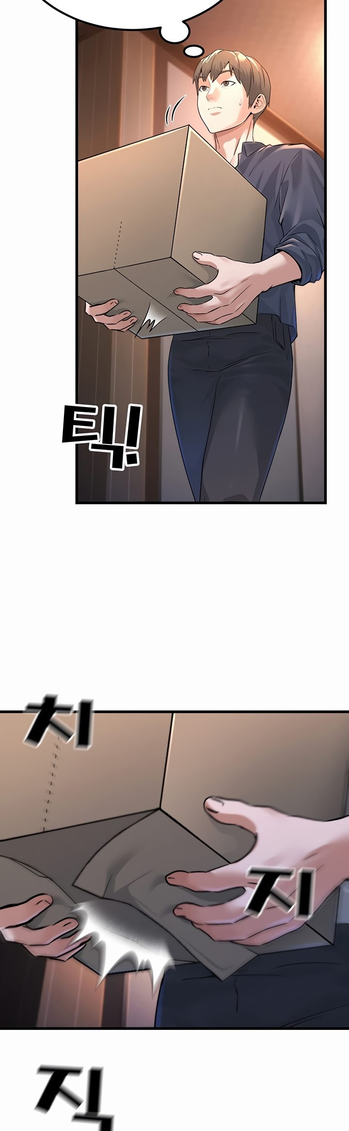 The Double Life of a Public Servant: Chapter chapter-1 - Page 46