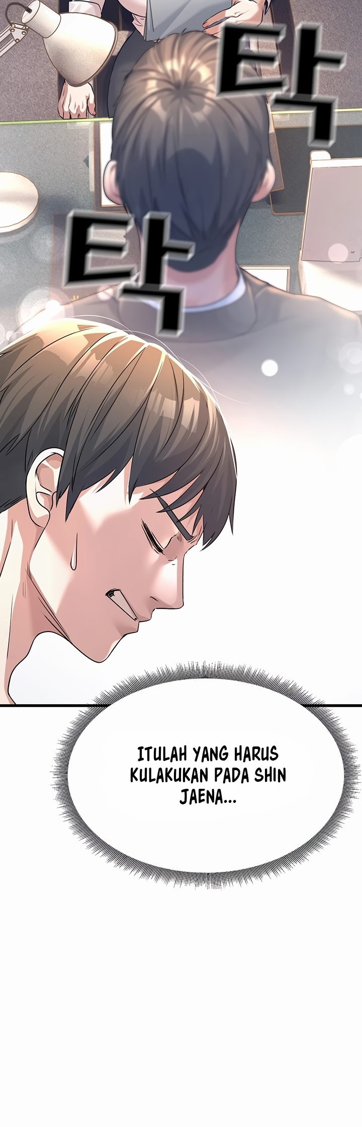 The Double Life of a Public Servant: Chapter chapter-1 - Page 77