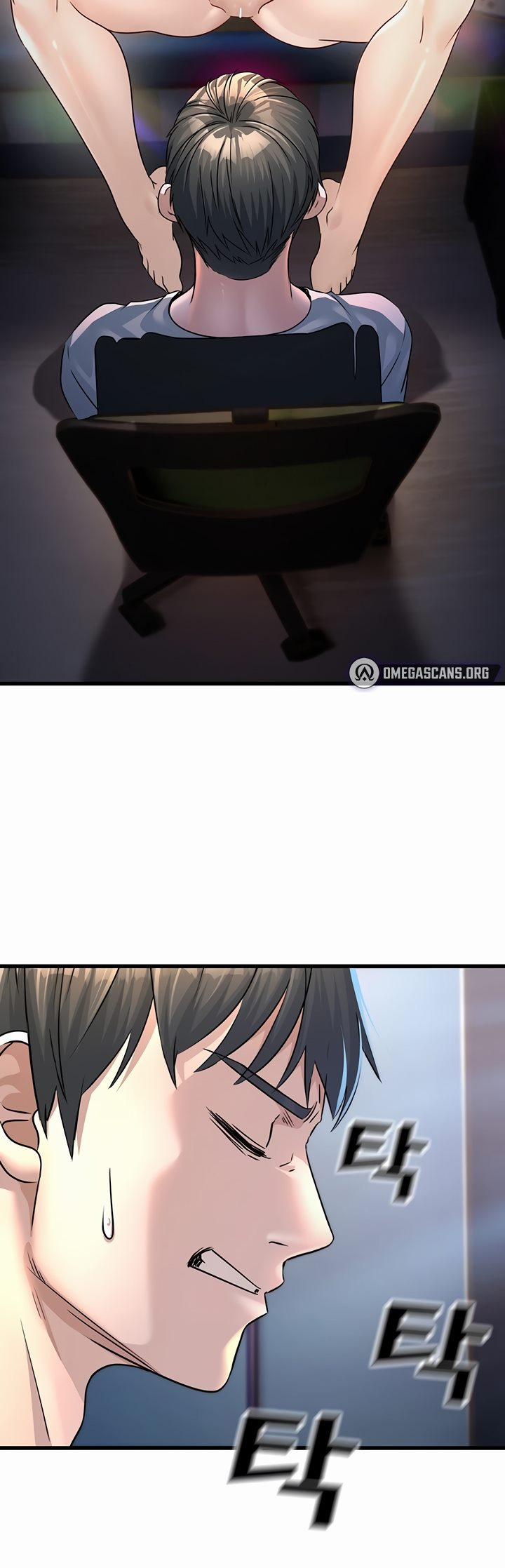 The Double Life of a Public Servant: Chapter chapter-1 - Page 79