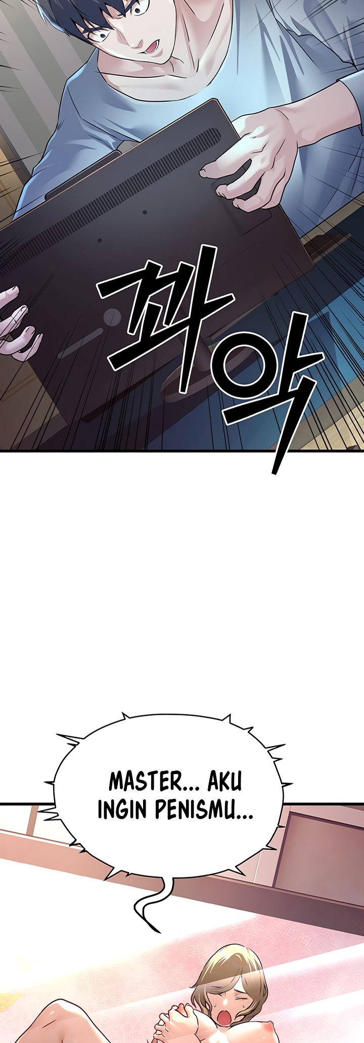 The Double Life of a Public Servant: Chapter chapter-2 - Page 3