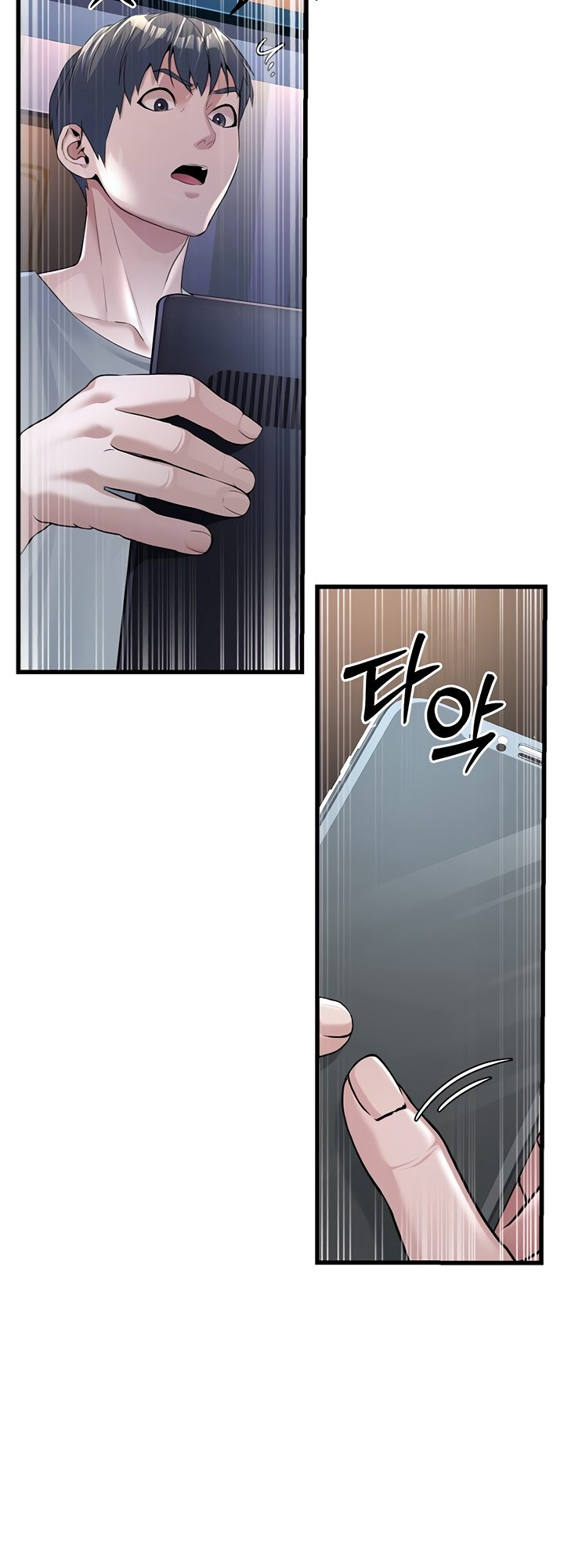 The Double Life of a Public Servant: Chapter chapter-2 - Page 11