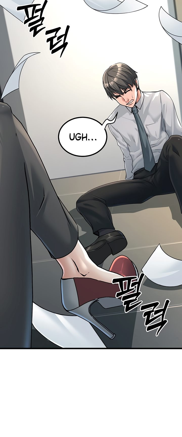 The Double Life of a Public Servant: Chapter chapter-2 - Page 32