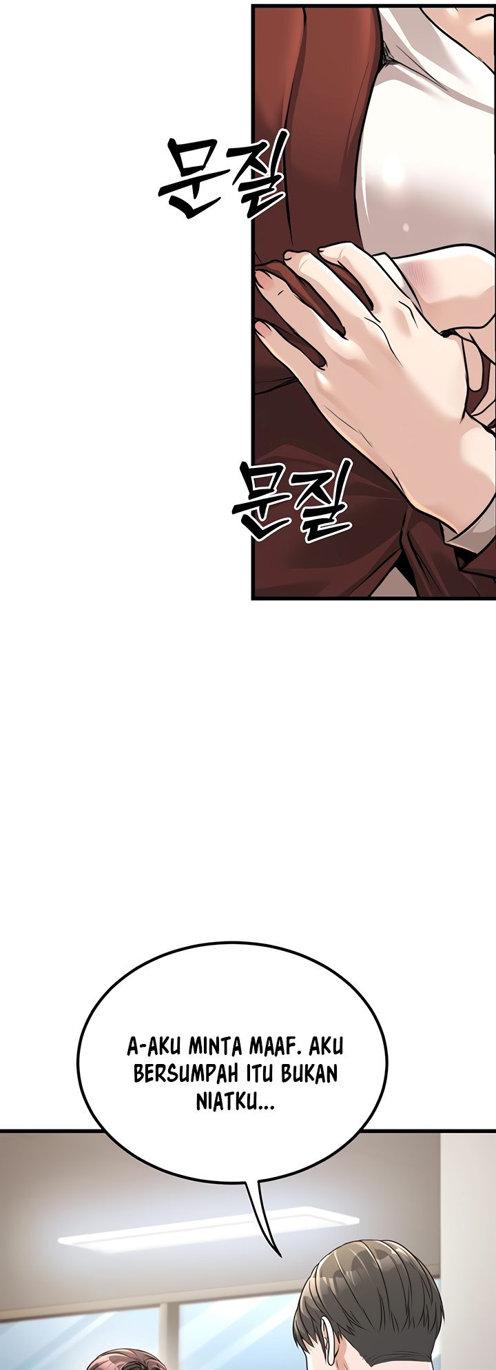 The Double Life of a Public Servant: Chapter chapter-2 - Page 48