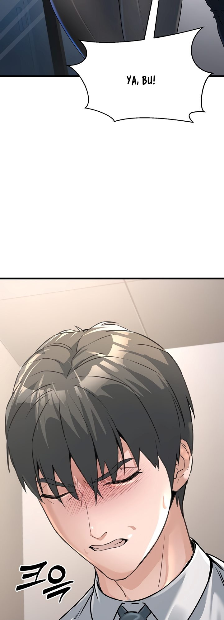 The Double Life of a Public Servant: Chapter chapter-2 - Page 52