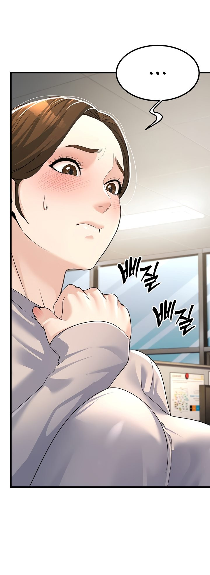 The Double Life of a Public Servant: Chapter chapter-2 - Page 56