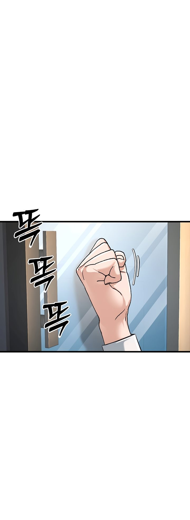 The Double Life of a Public Servant: Chapter chapter-2 - Page 57