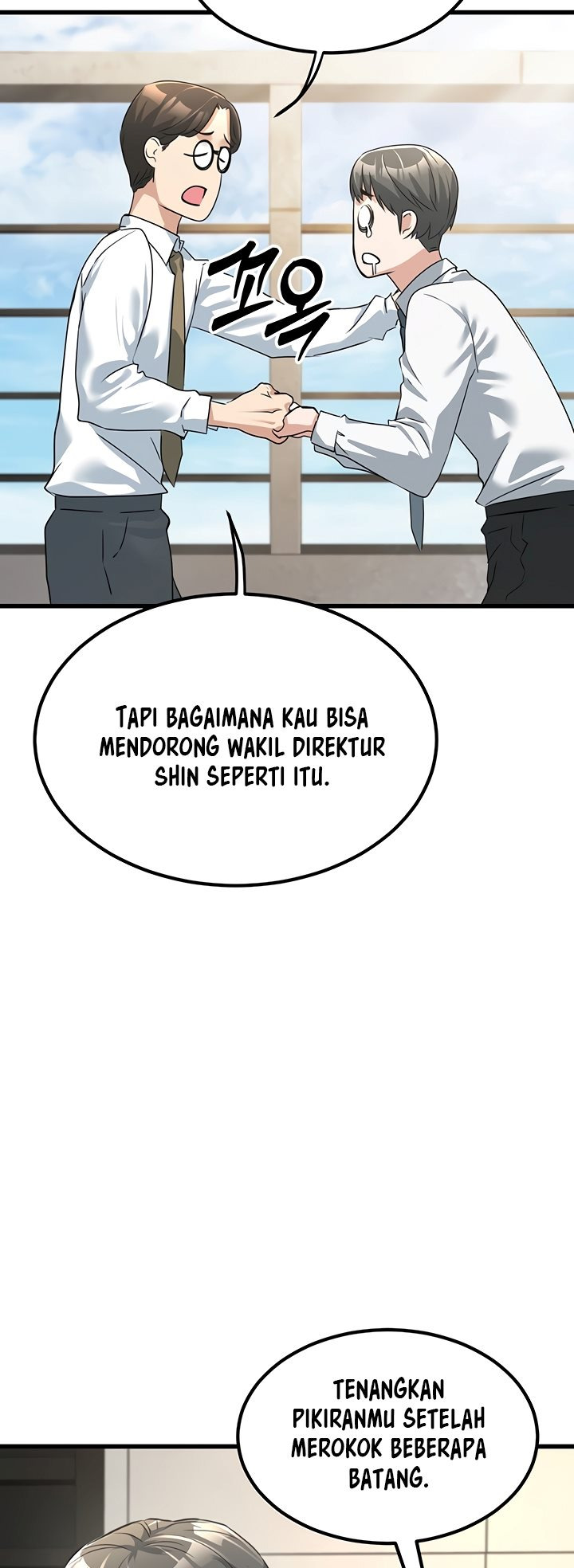 The Double Life of a Public Servant: Chapter chapter-2 - Page 73