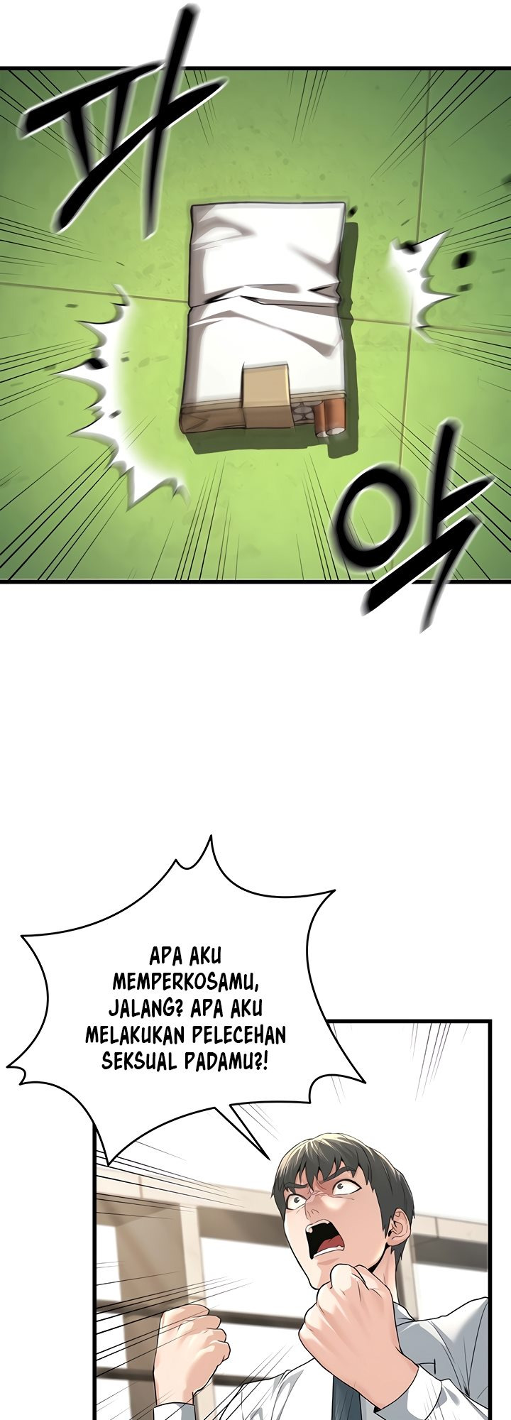 The Double Life of a Public Servant: Chapter chapter-2 - Page 76