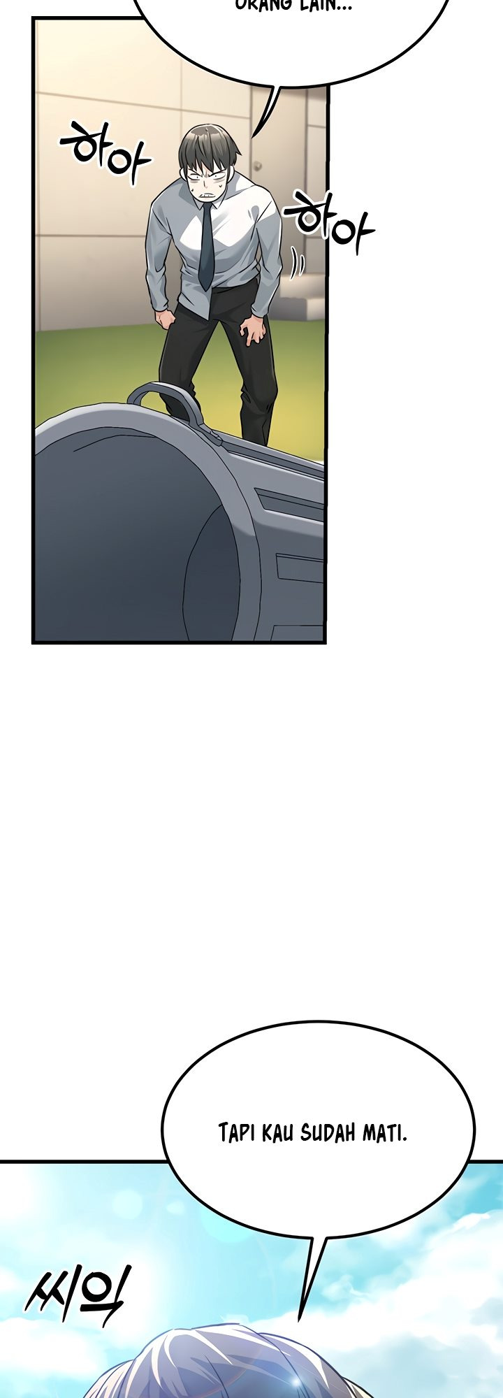 The Double Life of a Public Servant: Chapter chapter-2 - Page 79