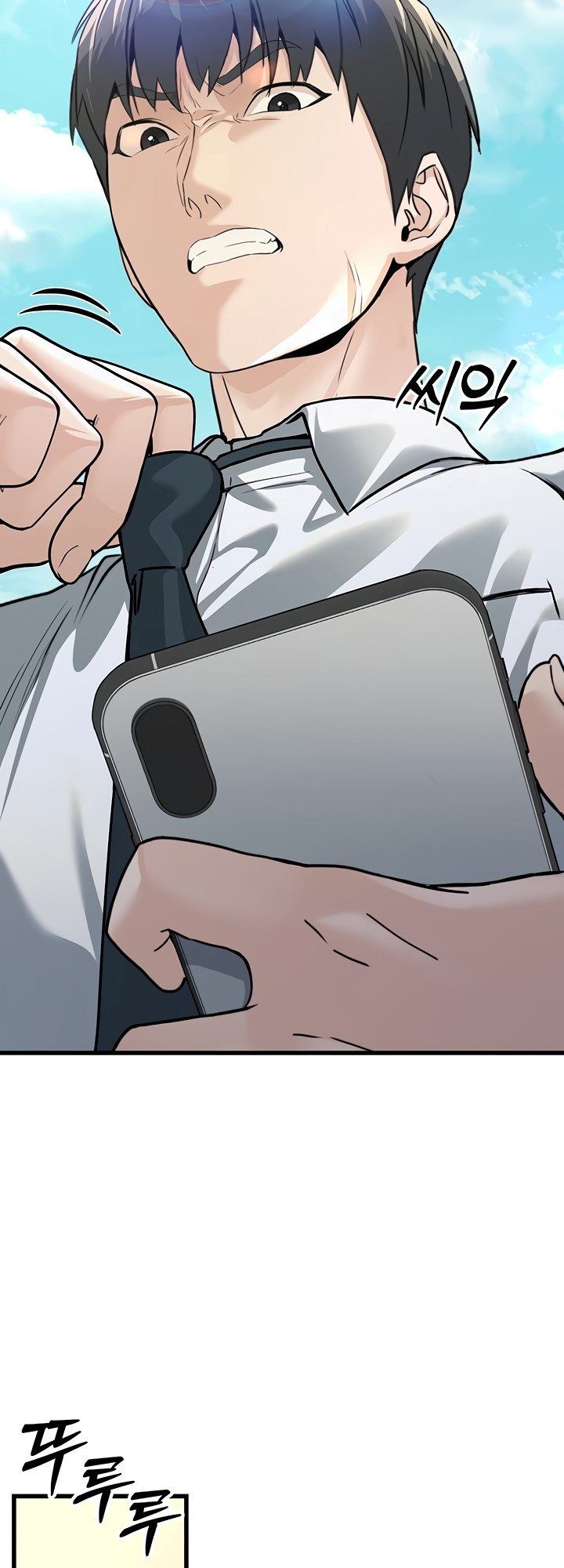 The Double Life of a Public Servant: Chapter chapter-2 - Page 80