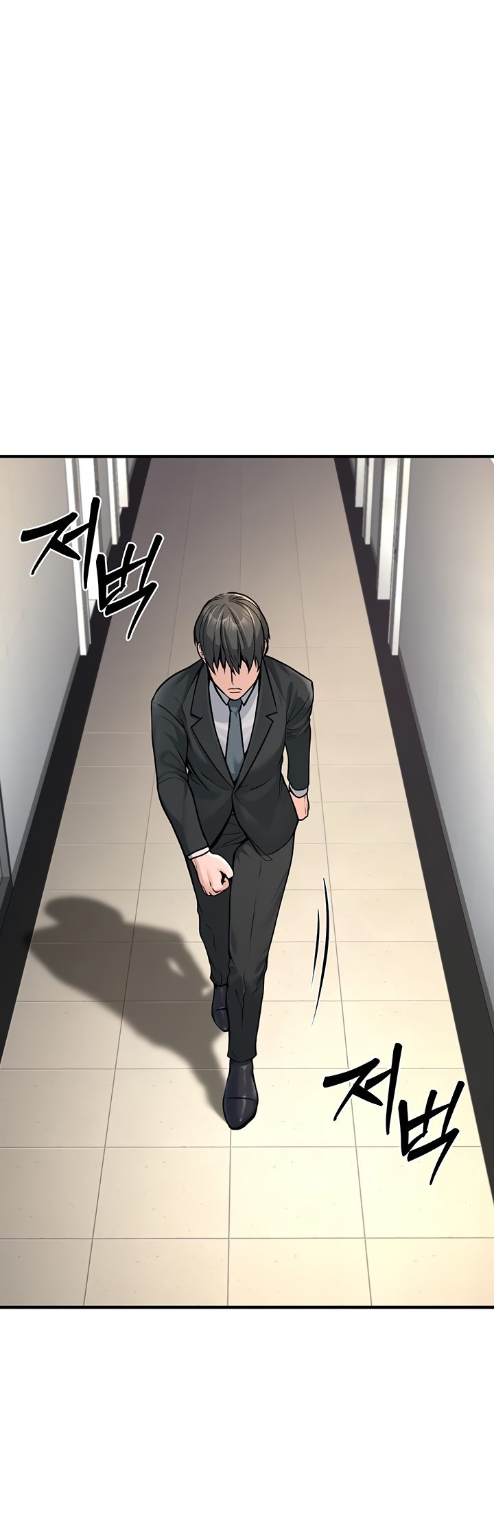 The Double Life of a Public Servant: Chapter chapter-3 - Page 7