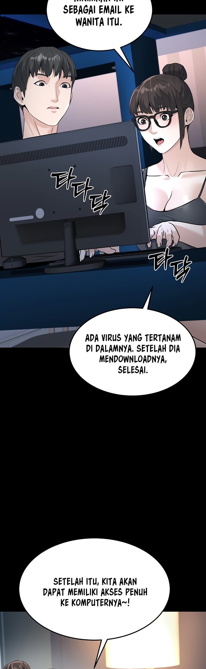The Double Life of a Public Servant: Chapter chapter-3 - Page 17