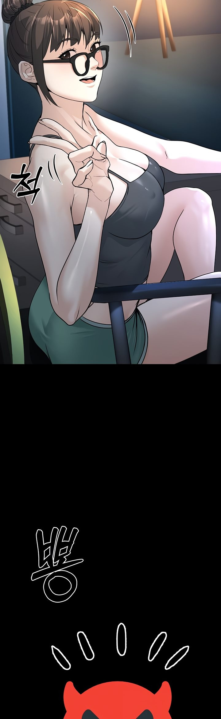 The Double Life of a Public Servant: Chapter chapter-3 - Page 18