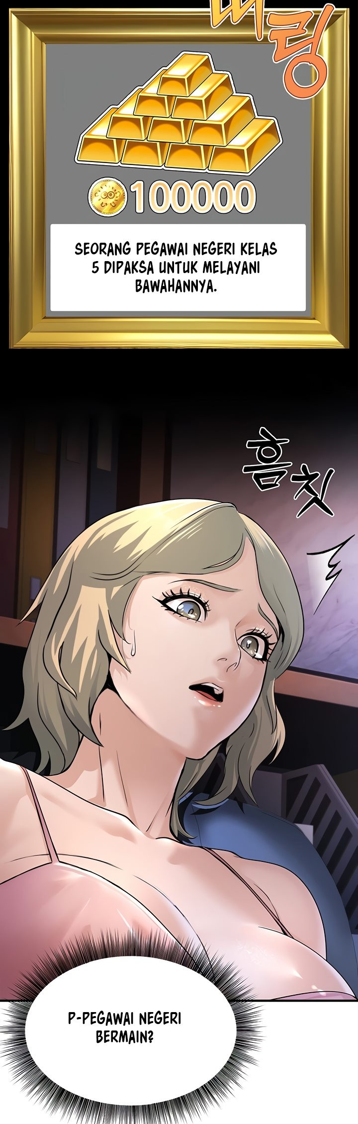 The Double Life of a Public Servant: Chapter chapter-3 - Page 24